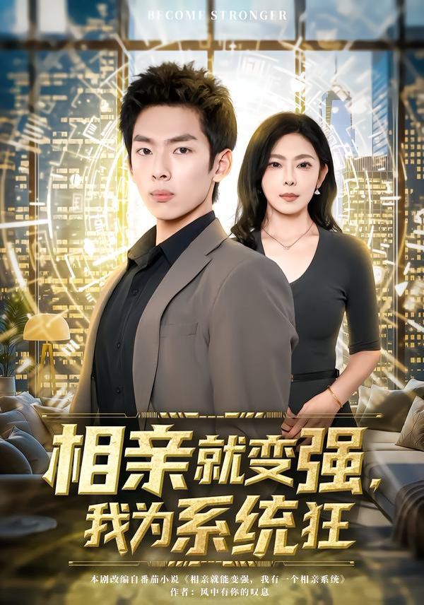 苍鹭与少年