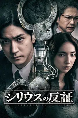 深渊巨口