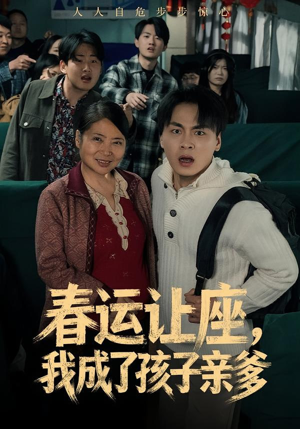 赛博朋克·余火