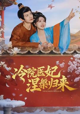漫长的季节II